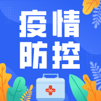 【新冠疫情防控】常青树：社区级枢纽型社会组织在疫情期间的作用发挥