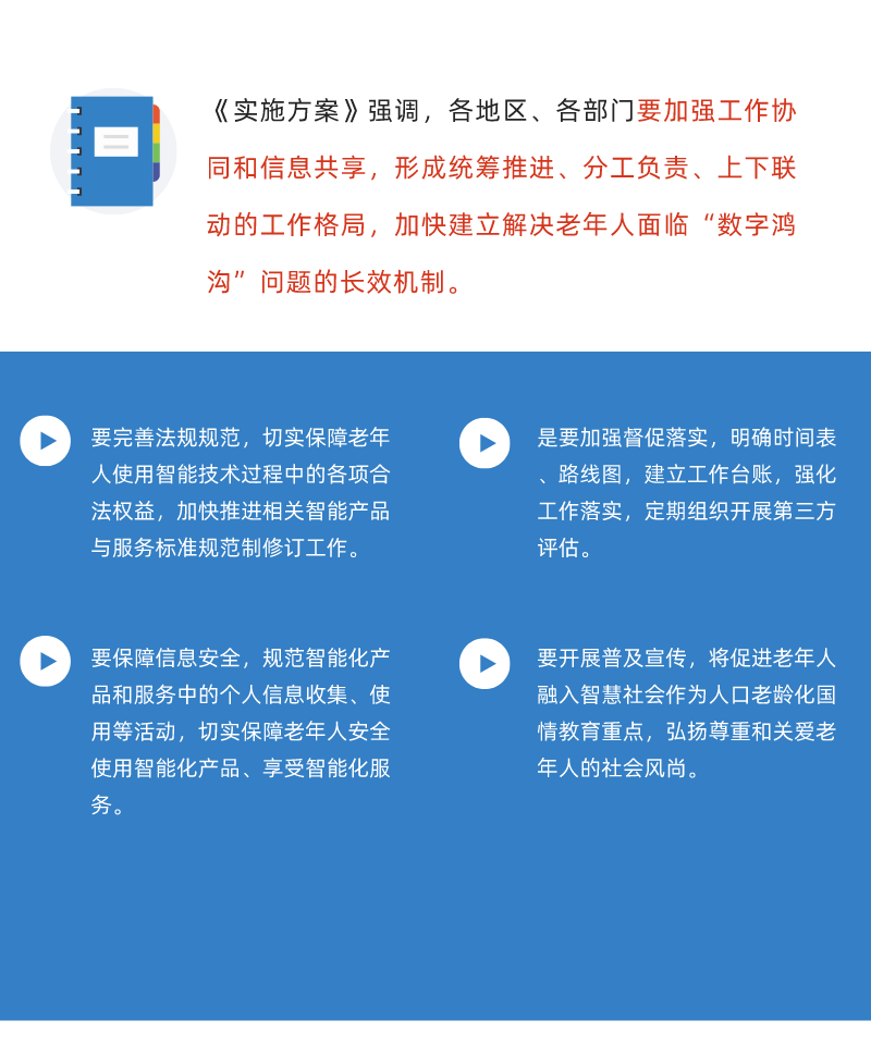 默认标题_长图海报_2020-11-30-0.png