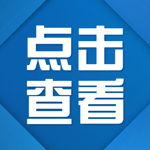 行益社工：以青春信箱为载体 构建儿童青春前期教育支持网络