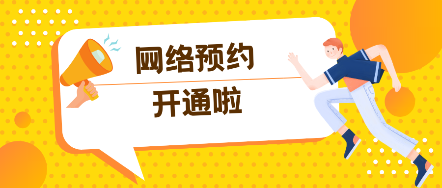 @成都持证社工，社工证书登记开通网络预约啦！