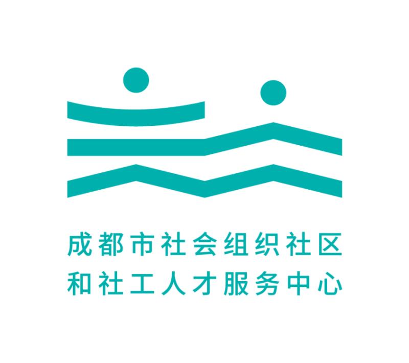 成都市社会组织社区和社工人才服务中心关于2021年成都市城乡社区居民自治组织民生微项目现场评审的补充通知