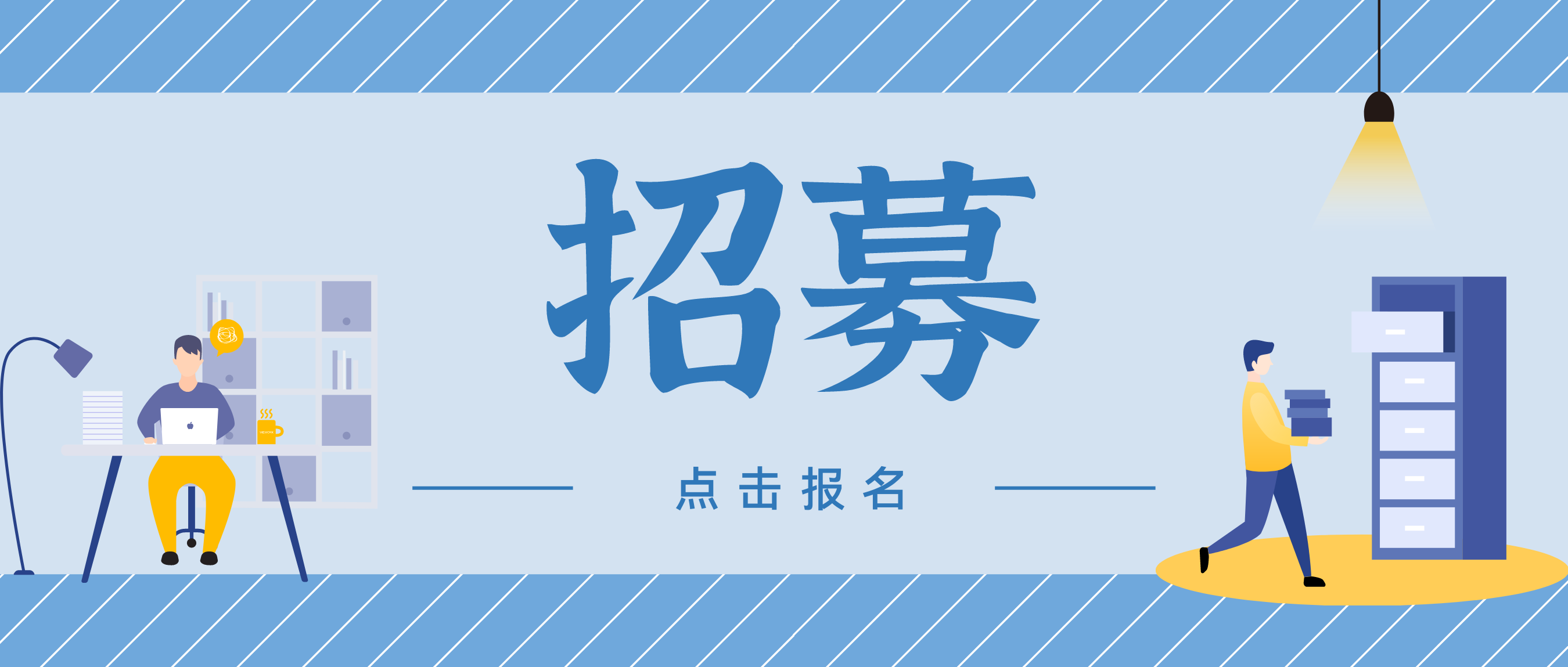 《社会工作督导指南》宣贯培训招募啦