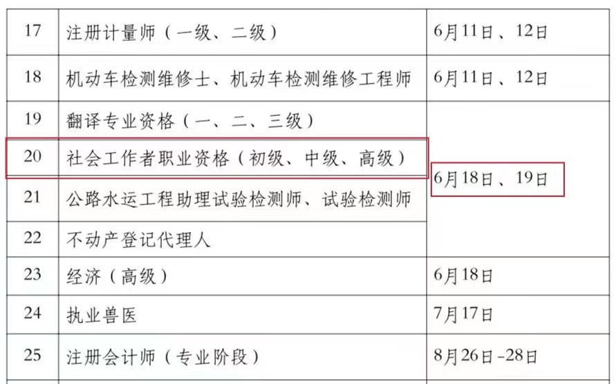 微信图片_20220113205637.jpg