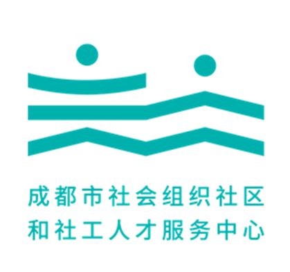 成都市持证社工继续教育课程视频采购项目成交公告