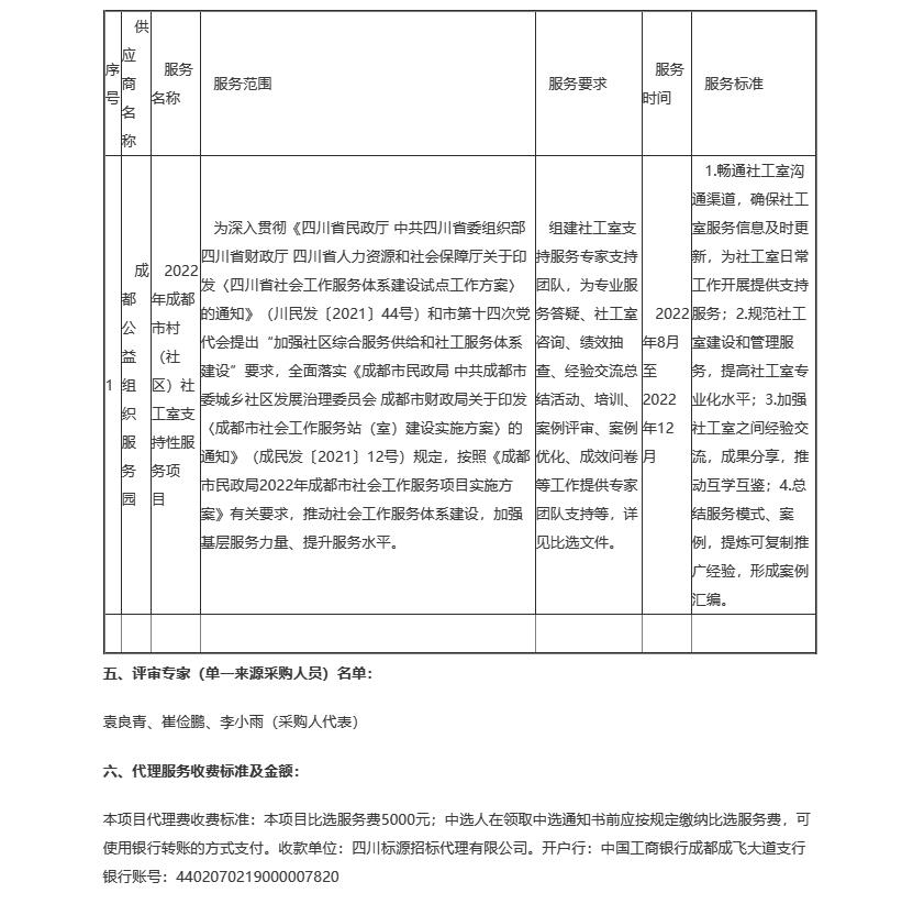 微信图片_20220815181338.jpg