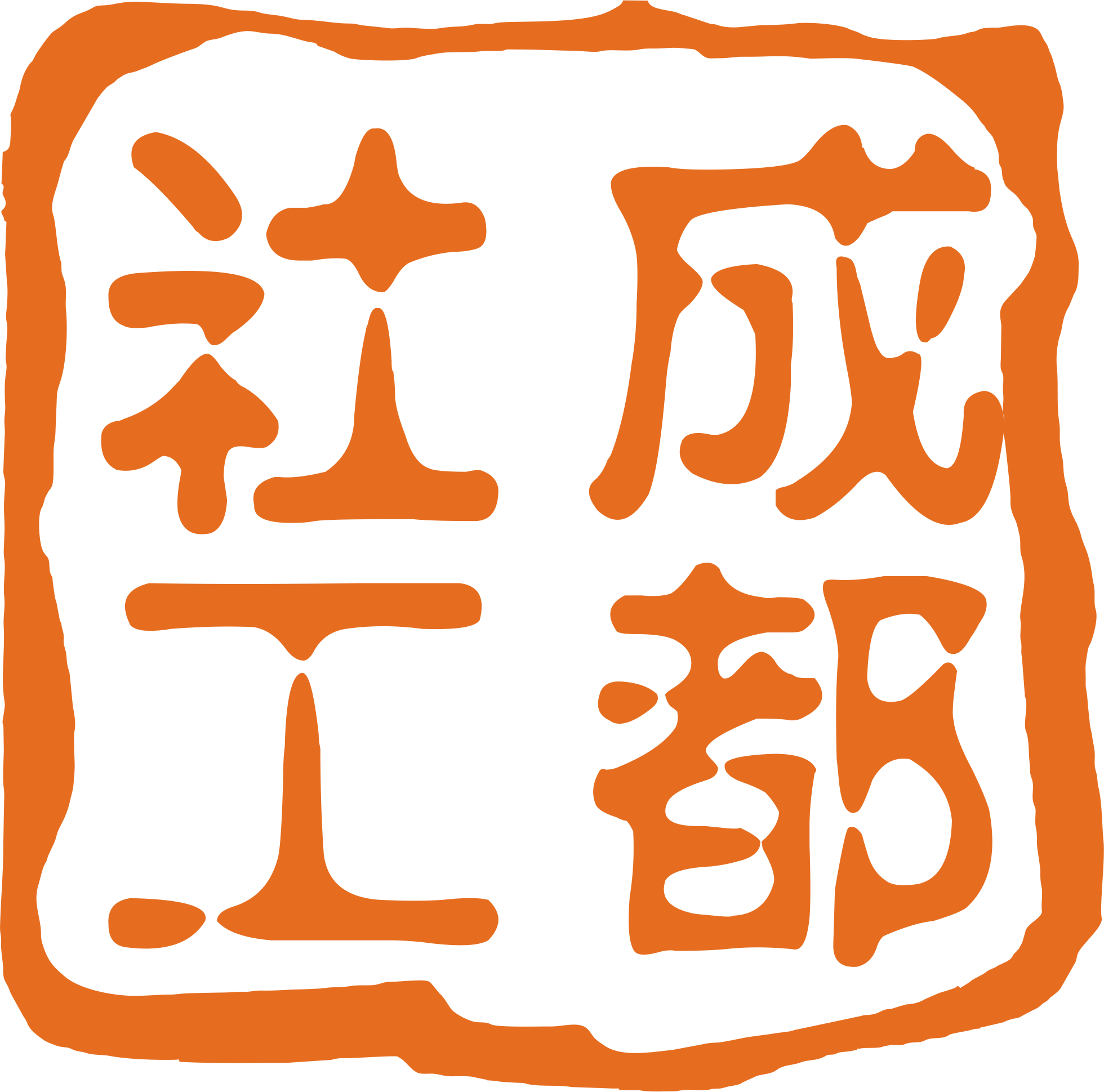 成都市社会工作协会关于开展2022年成都市社工员评定考试的通知